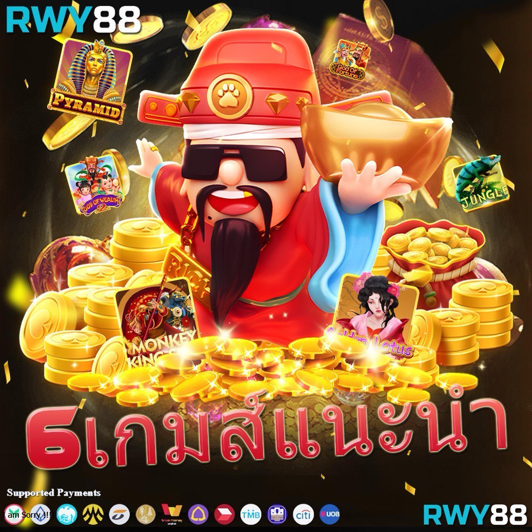 บอลวันนี้ทั้งหมด เว็บใหญ่ จบในเว็บเดียว พร้อมโปรสุดคุ้ม