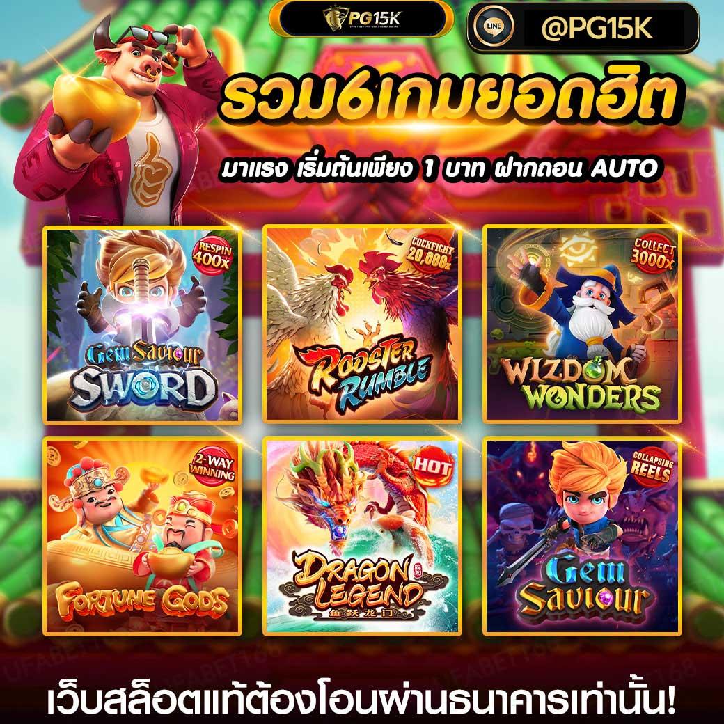 บอลวันนี้บ้านผลบอล แทงบอลออนไลน์ฟรีครบวงจรในไทย สมัครง่ายจ่ายเต็ม