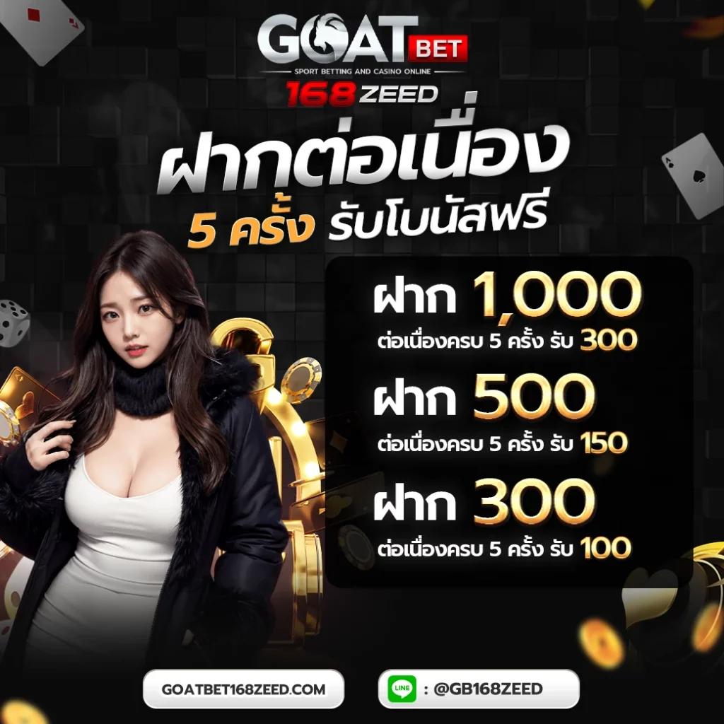 บอลออนไลน์วันนี้ คาสิโนสด เล่นง่าย ได้เงินจริง เครดิตแจกทันที