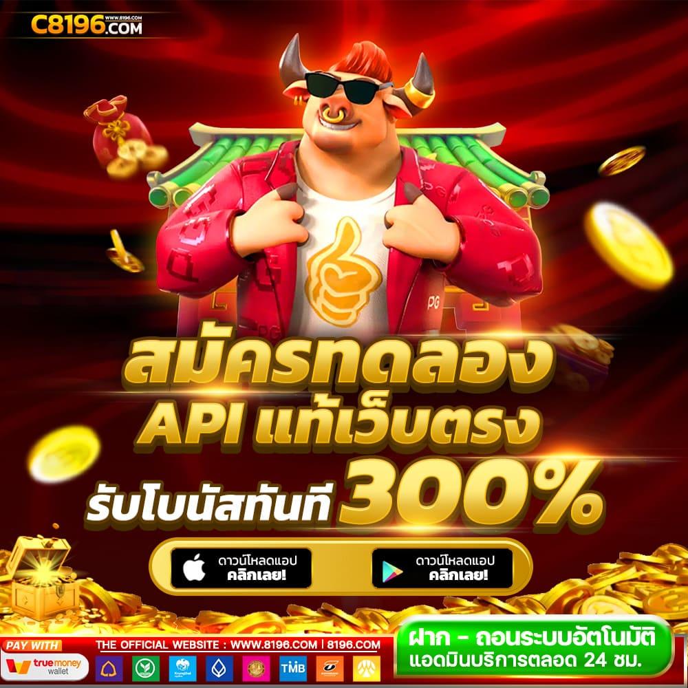 บอลเมื่อคืนนี้ คาสิโนอันดับหนึ่ง พร้อมโปรโมชั่นสุดแรงสำหรับทุกคน