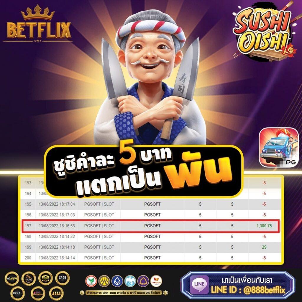 บอลแข่งวันนี้ เว็บเดิมพันยอดนิยม รวมทุกแมตช์เด็ดในไทย