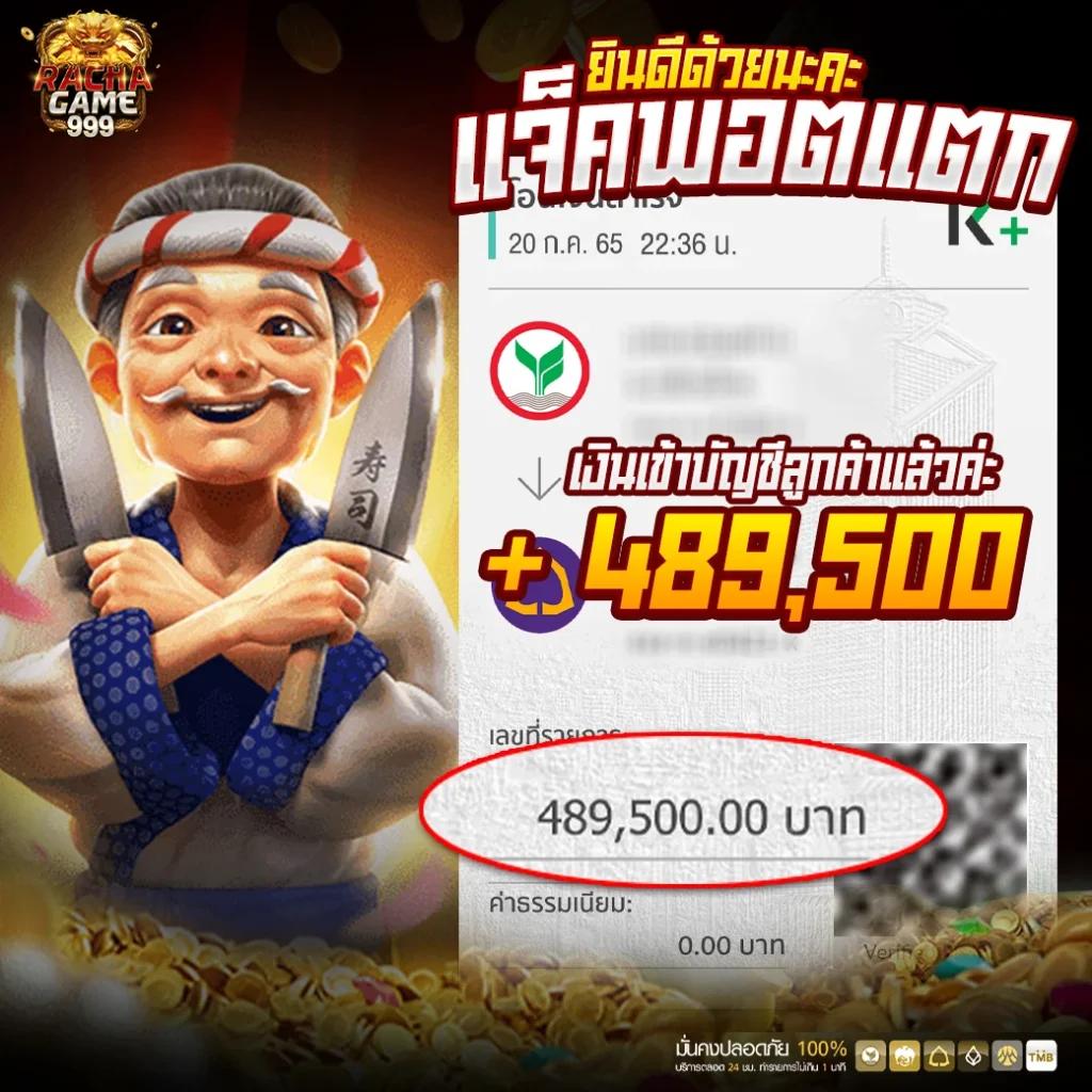 บาคาร่า สล็อต แทงบอล คาสิโน ฝากถอนออโต้ ผลบอลสดvip เว็บตรงอันดับหนึ่ง