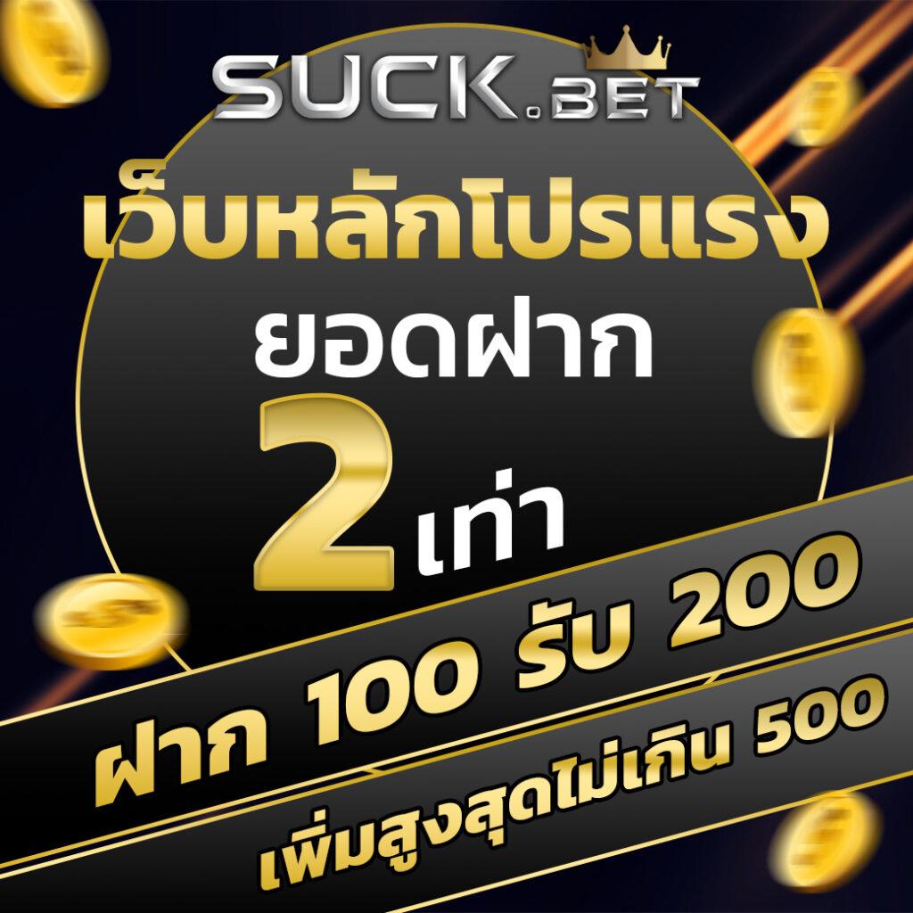 บ้าน บอล วิเคราะห์บอลสุดแม่นกว่าใคร เล่นง่าย จ่ายไวก่อนใคร