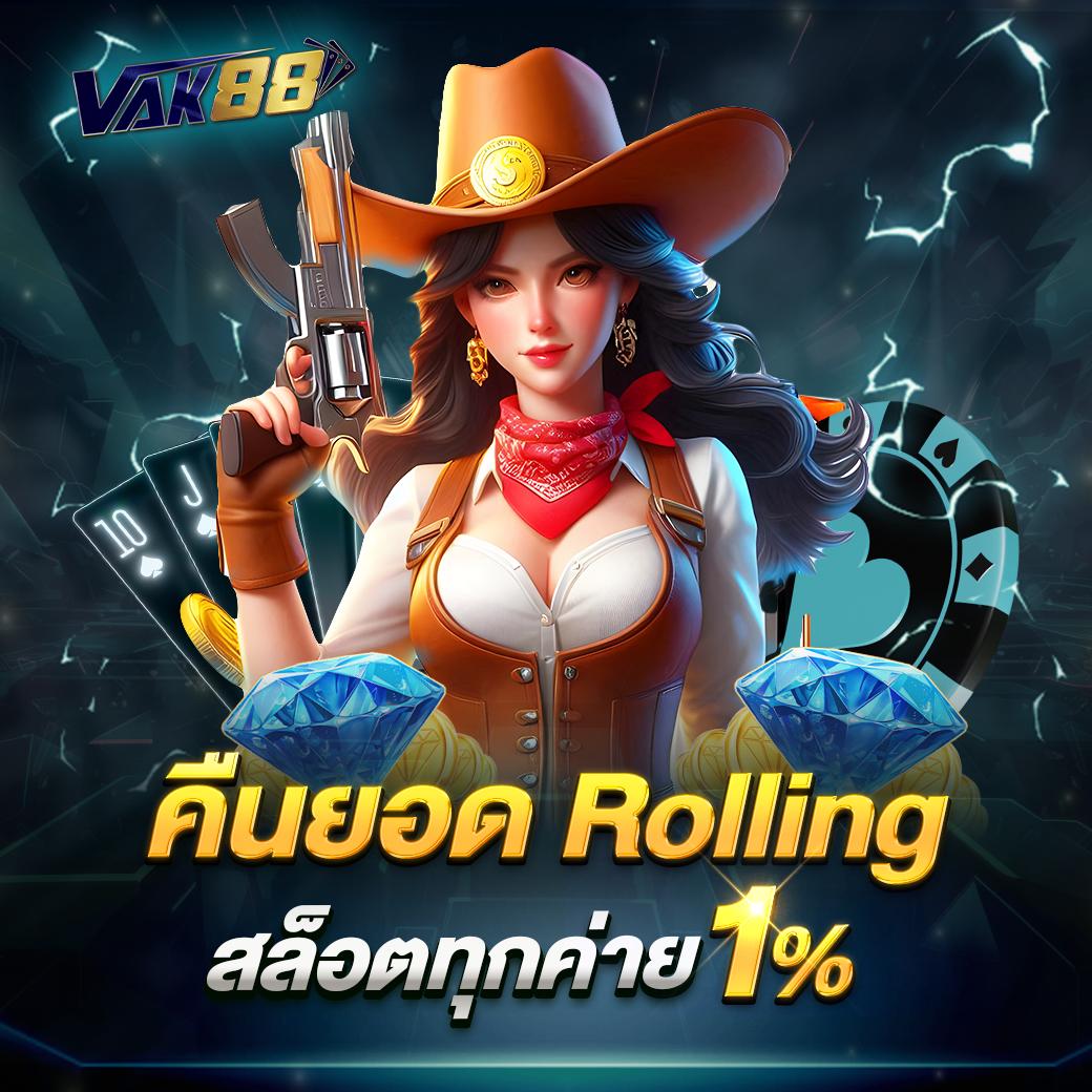บ้านบอล888 ผลบอลสด ครบทุกแมตช์ในเว็บเดียว | แทงง่าย จ่ายชัวร์