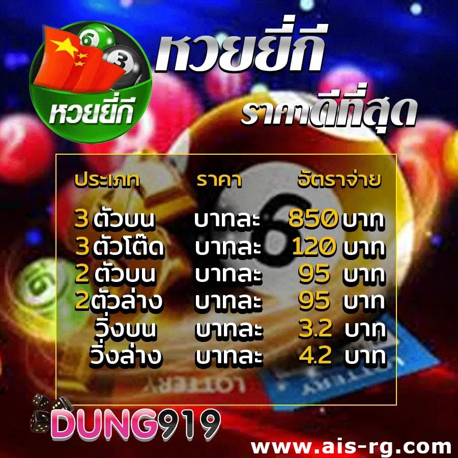 บ้านบอล888 ศูนย์รวมเดิมพันกีฬาและคาสิโนออนไลน์ที่ทันสมัย