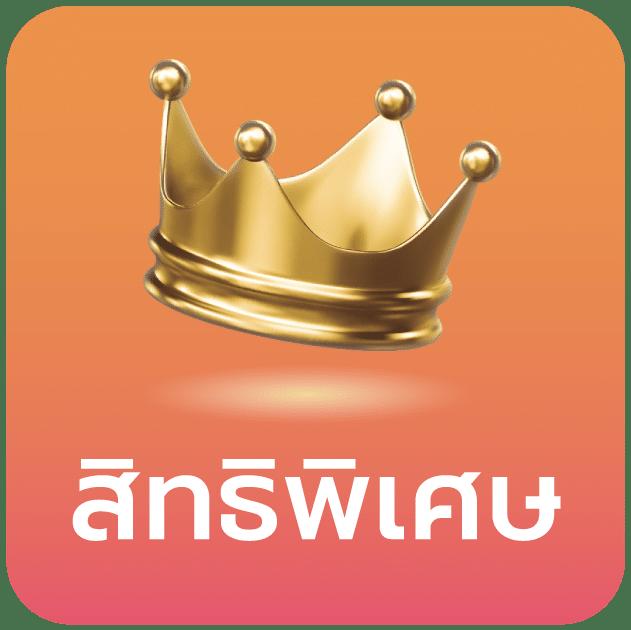 บ้านบอล88 เว็บแทงบอลอันดับหนึ่ง เล่นง่าย จ่ายไว มั่นคงในไทย