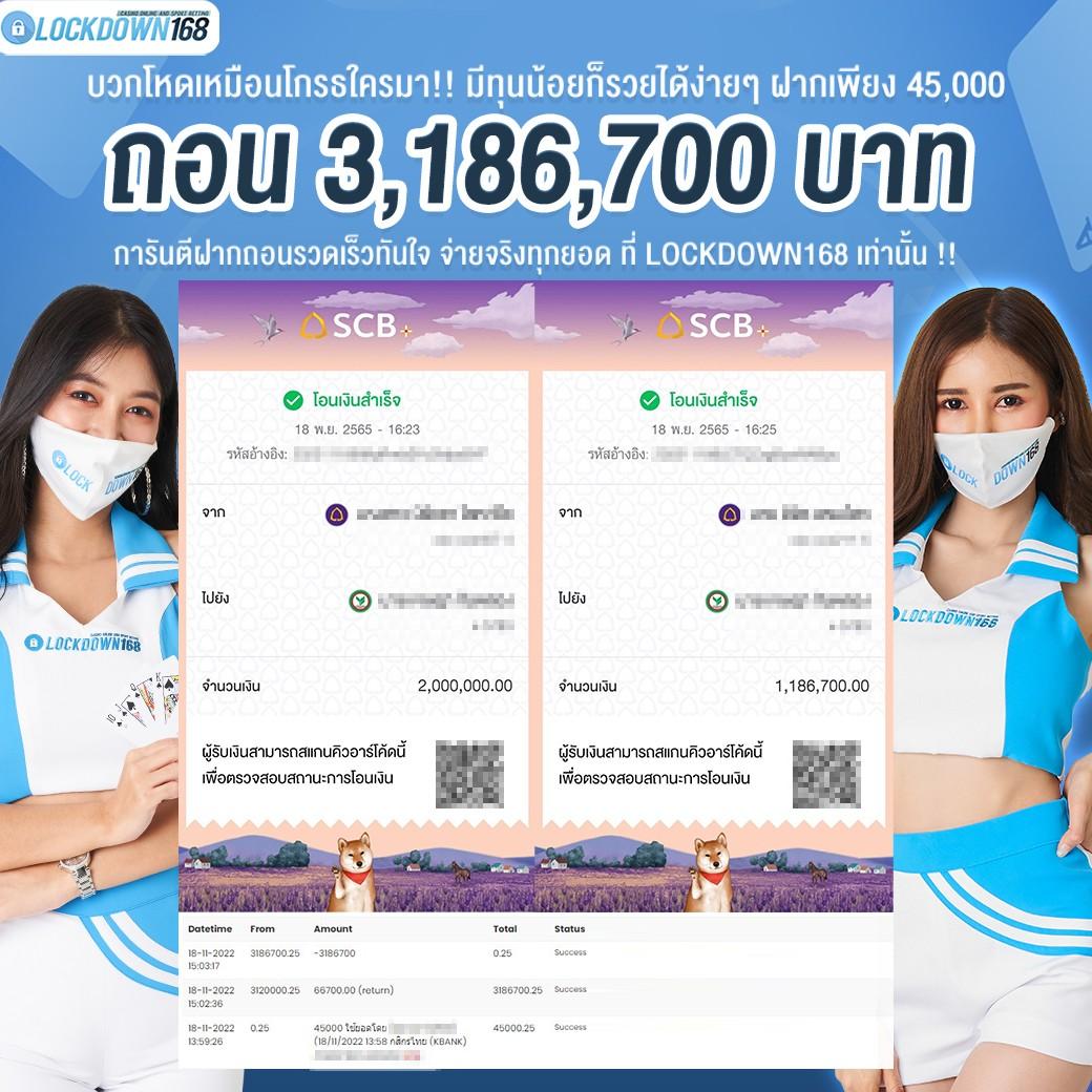 บ้านบอล 888 รวมกีฬาและคาสิโนทุกความสนุก ล่าสุด2024