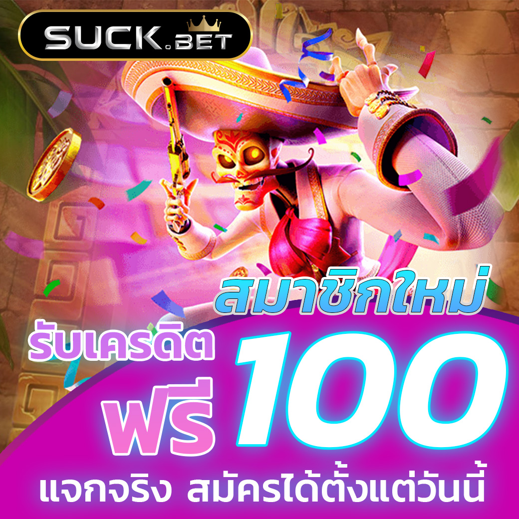 บา้นบอล คาสิโนครบวงจร แหล่งรวมเกมยอดนิยมอันดับ 1 เว็บมั่นคง