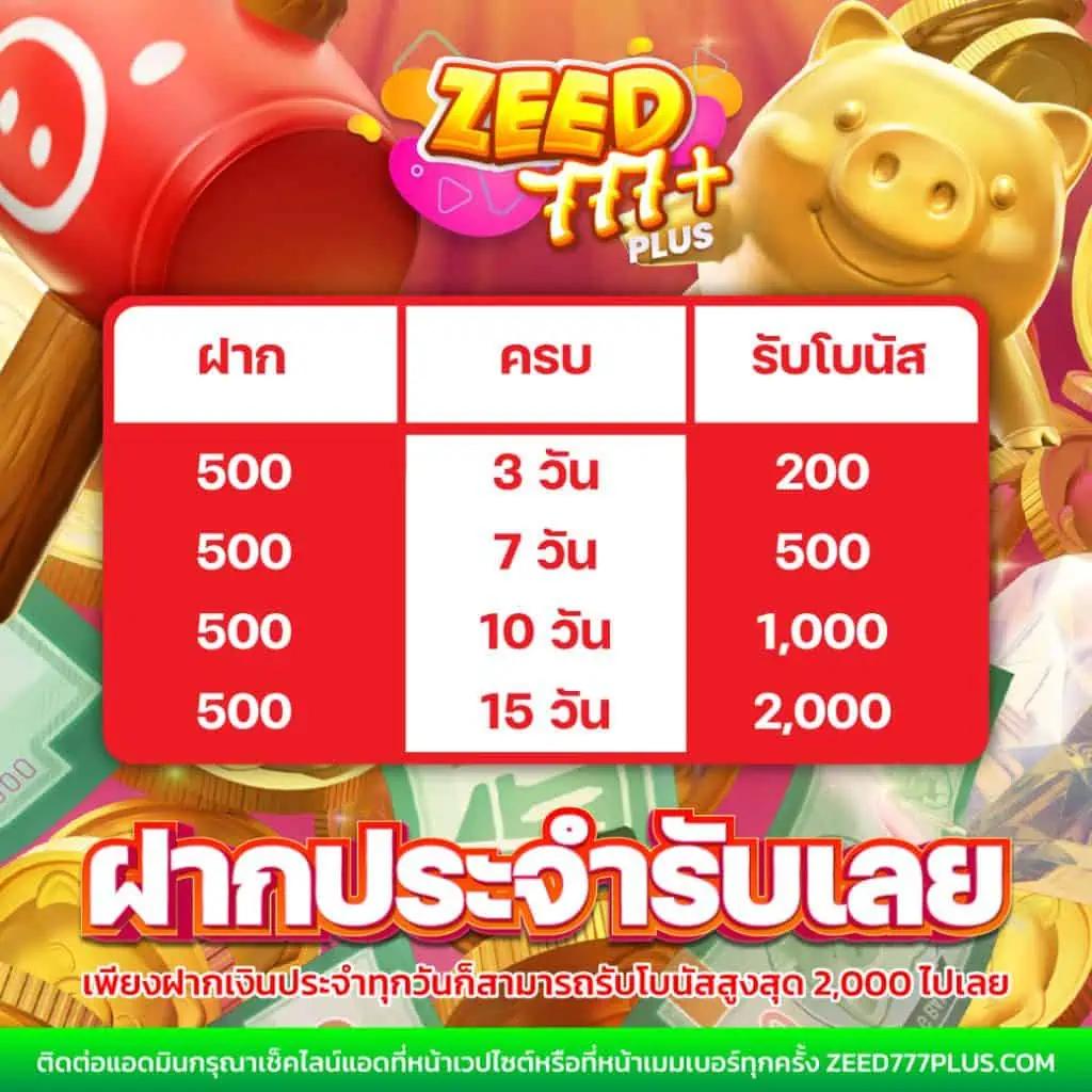 บ้านบอลคืนนี้ เว็บคาสิโนออนไลน์อันดับหนึ่ง เดิมพันง่าย จบไว