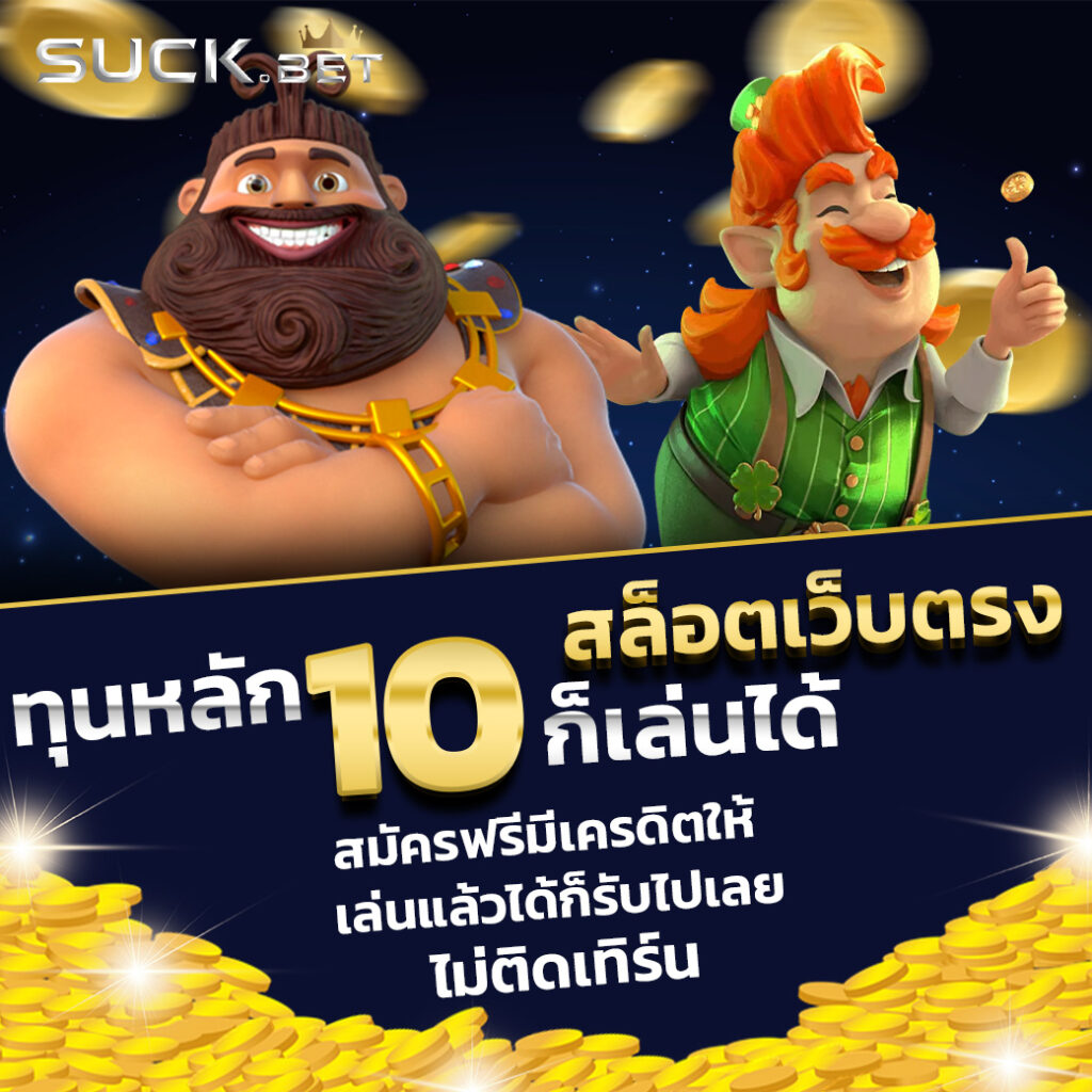บ้านบอลตารางบอลวันนี้ แทงบอลครบวงจร บริการทันสมัยที่สุด