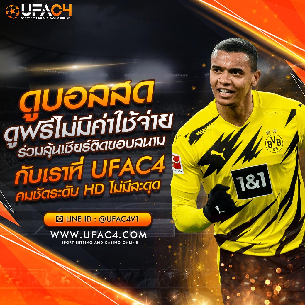 บ้านบอลล เว็บคาสิโนออนไลน์ครบเครื่อง สมัครง่าย เล่นได้ทันที