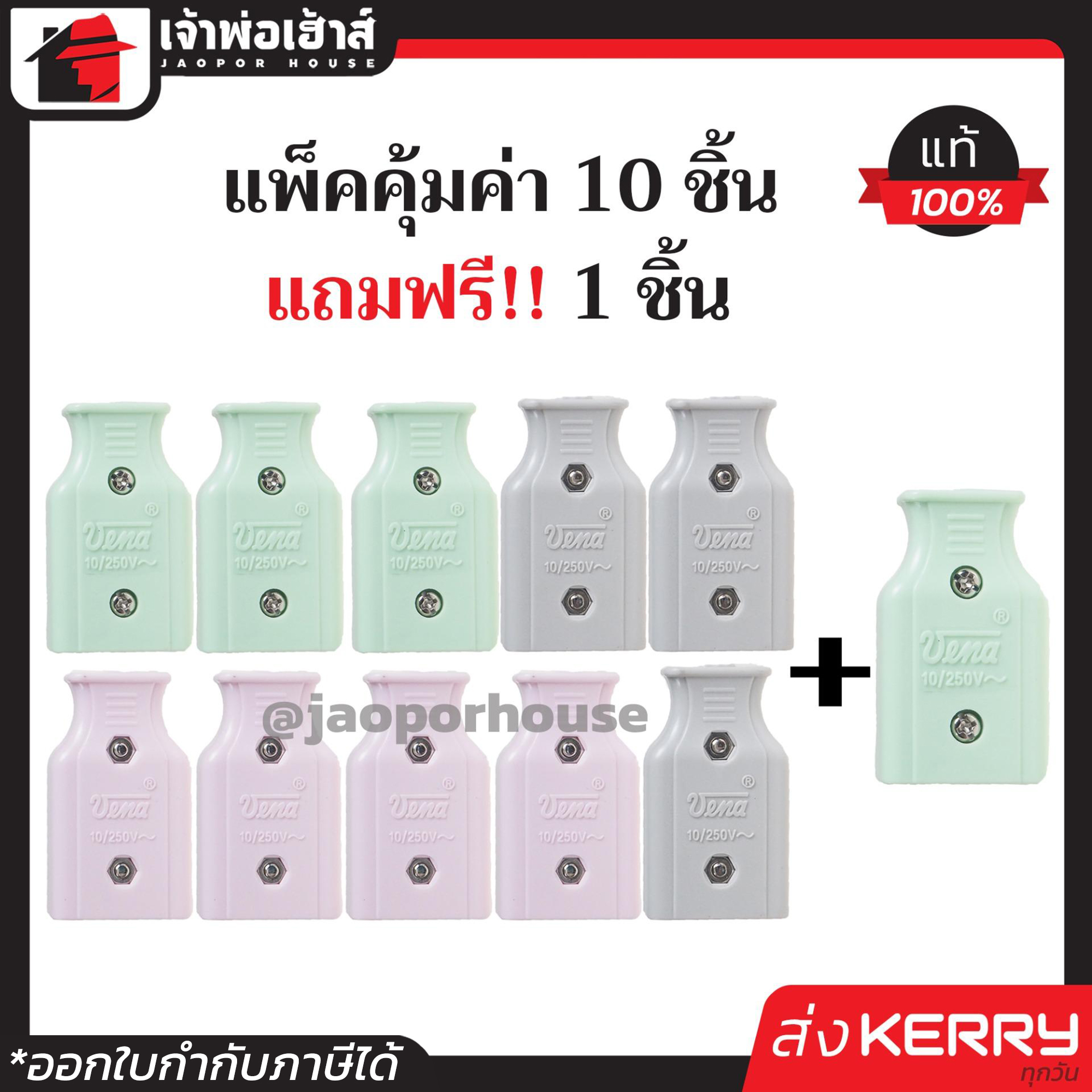 บ้านบอลไทยสด เดิมพันง่ายครบวงจร กำไรสุดคุ้มในทุกเกม