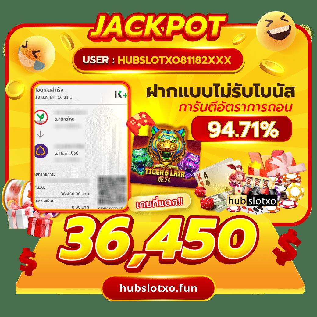 บ้านผ คาสิโนออนไลน์ เว็บตรง รวมเกมใหม่ล่าสุด 2024