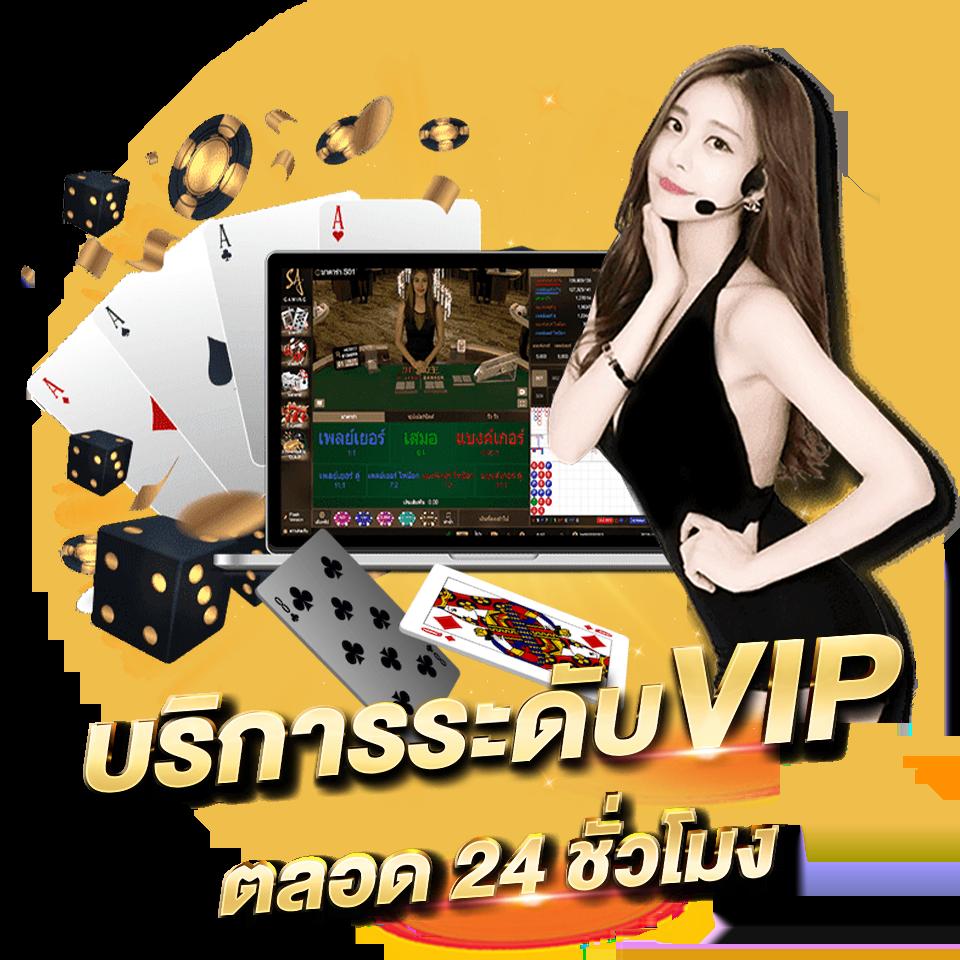 บ้านผมบอล คาสิโนออนไลน์ครบวงจร เดิมพันง่าย จ่ายเต็ม                                