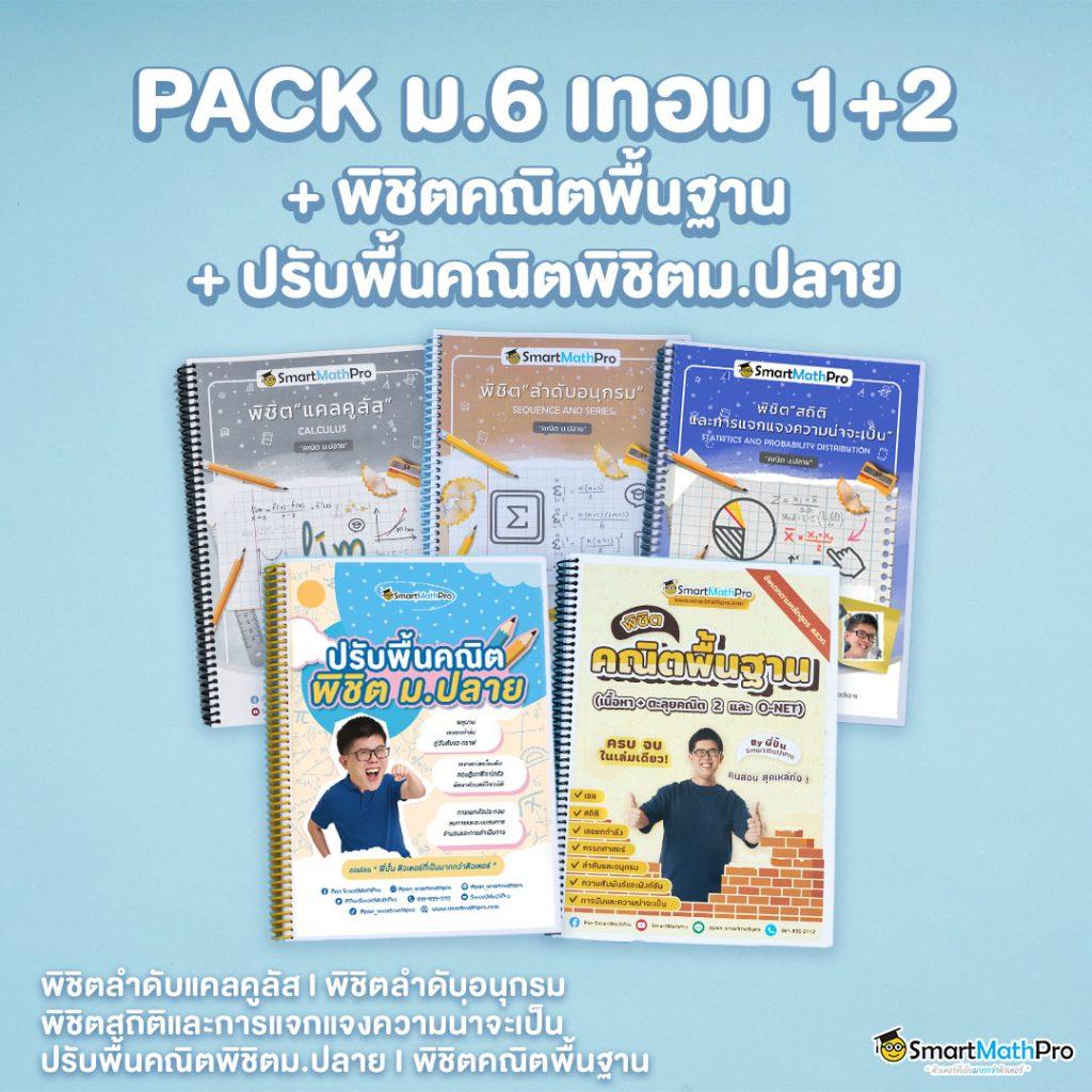 บ้านผลบบอล คาสิโนอันดับหนึ่ง ให้บริการสดและมิติใหม่ของการเดิมพัน