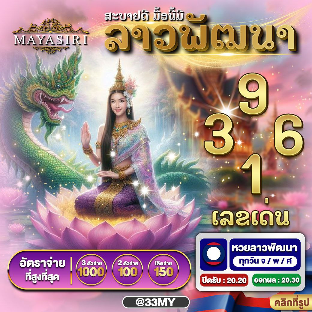 บ้านผลบลอ แพลตฟอร์มคาสิโนออนไลน์เพิ่มโอกาสชนะจัดเต็มในไทย