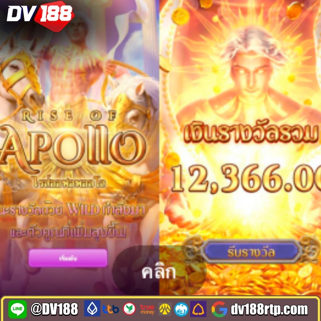 บ้านผลบอล888ฃ เว็บตรงบันเทิงเดิมพันอัพเดทสดในไทย