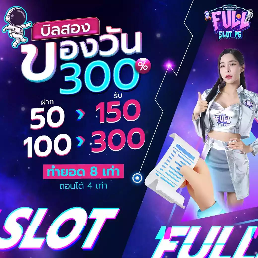 บ้านผลบอล Kick เว็บเดิมพันสุดฮิต รวมสถิติแม่นยำที่สุดในไทย