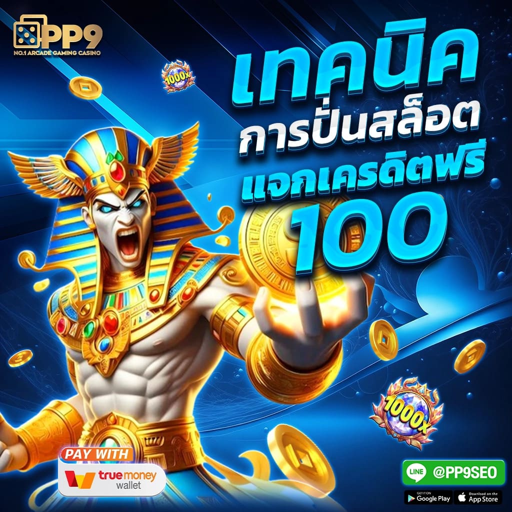บ้านผลบอล คาสิโนอันดับ1 รวมทุกแมตช์ดัง ครบทุกลีกในไทย