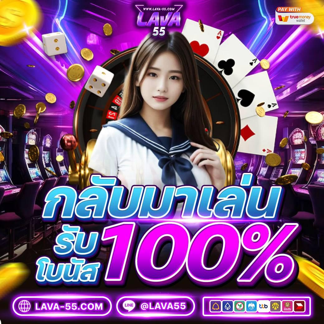 บ้านผลบอล คาสิโนออนไลน์ โปรโมชั่นดี เดิมพันง่าย ได้เงินจริง