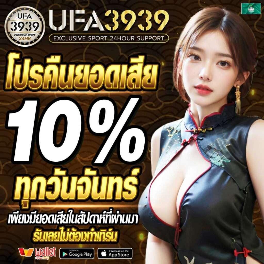 บานผลบอล คาสิโนออนไลน์อันดับ 1 สมัครง่าย โปรโมชั่นสุดคุ้ม