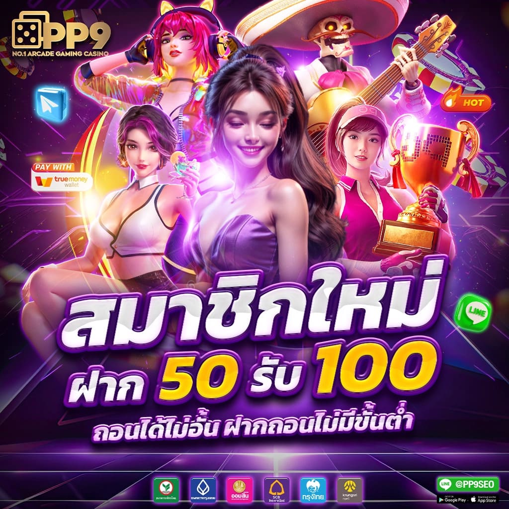 บ้านผลบอล ผลบอลสด คาสิโนออนไลน์ครบวงจร ระบบเร็วทันใจ