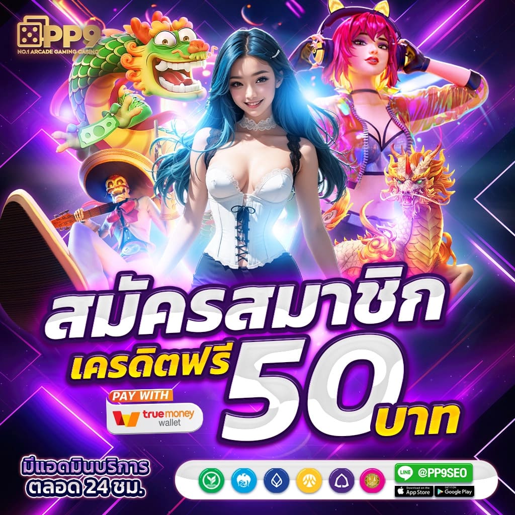 บ้านผลบอล วัน นี้ คอบอลเช็คผลสด อัปเดตใหม่ล่าสุด