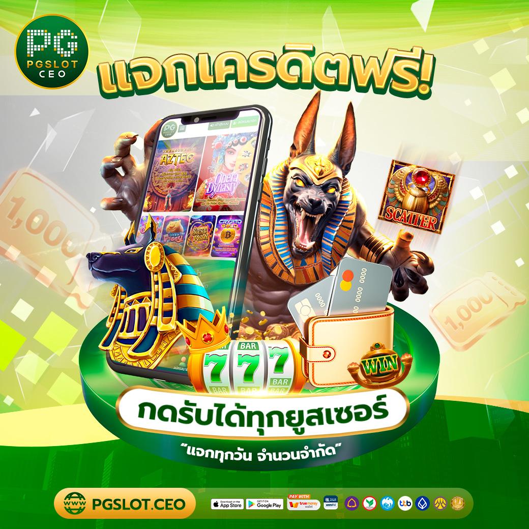 บ้านผลบอล สด เว็บเดิมพันที่ให้ราคาบอลล่าสุดและทันสมัย