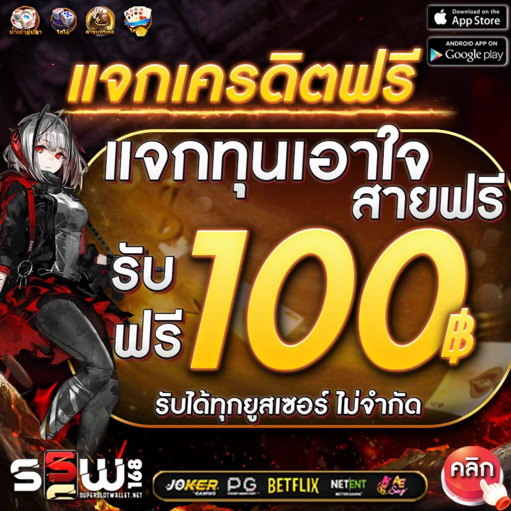 บ้านผลบอล เว็บเดิมพันบอลยอดนิยม อัปเดตล่าสุดทุกแมตช์