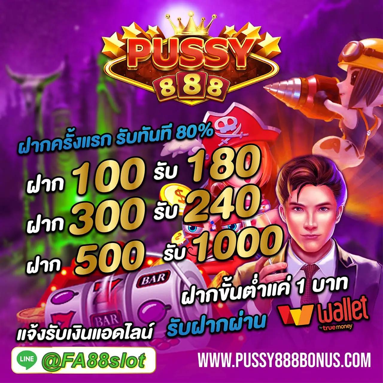 บาน้ผลบอล แทงบอลออนไลน์ คาสิโนสด ฝากถอนรวดเร็ว เครดิตฟรี
