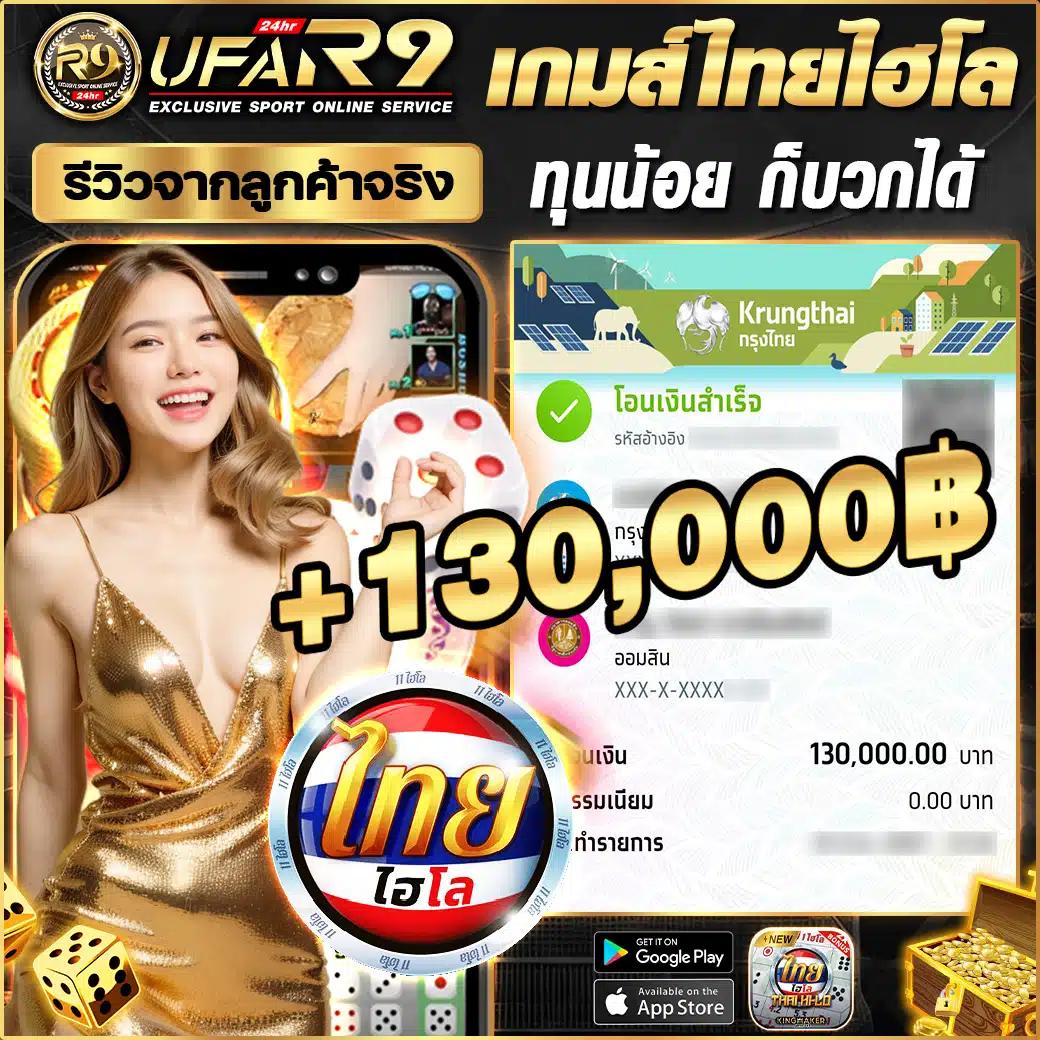 บ้านผลบอลบอล คาสิโนออนไลน์ครบวงจร ทีเด็ดบอลอันดับหนึ่งในไทย