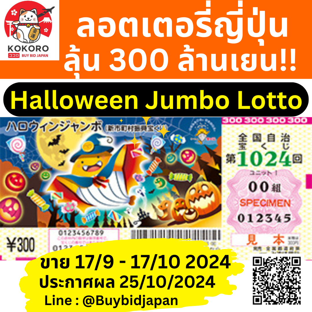 บ้านผลบอลวันนี้ วิเคราะห์ทุกลีก ตารางบอลแม่นยำ สถิติสดสำหรับคอบอล