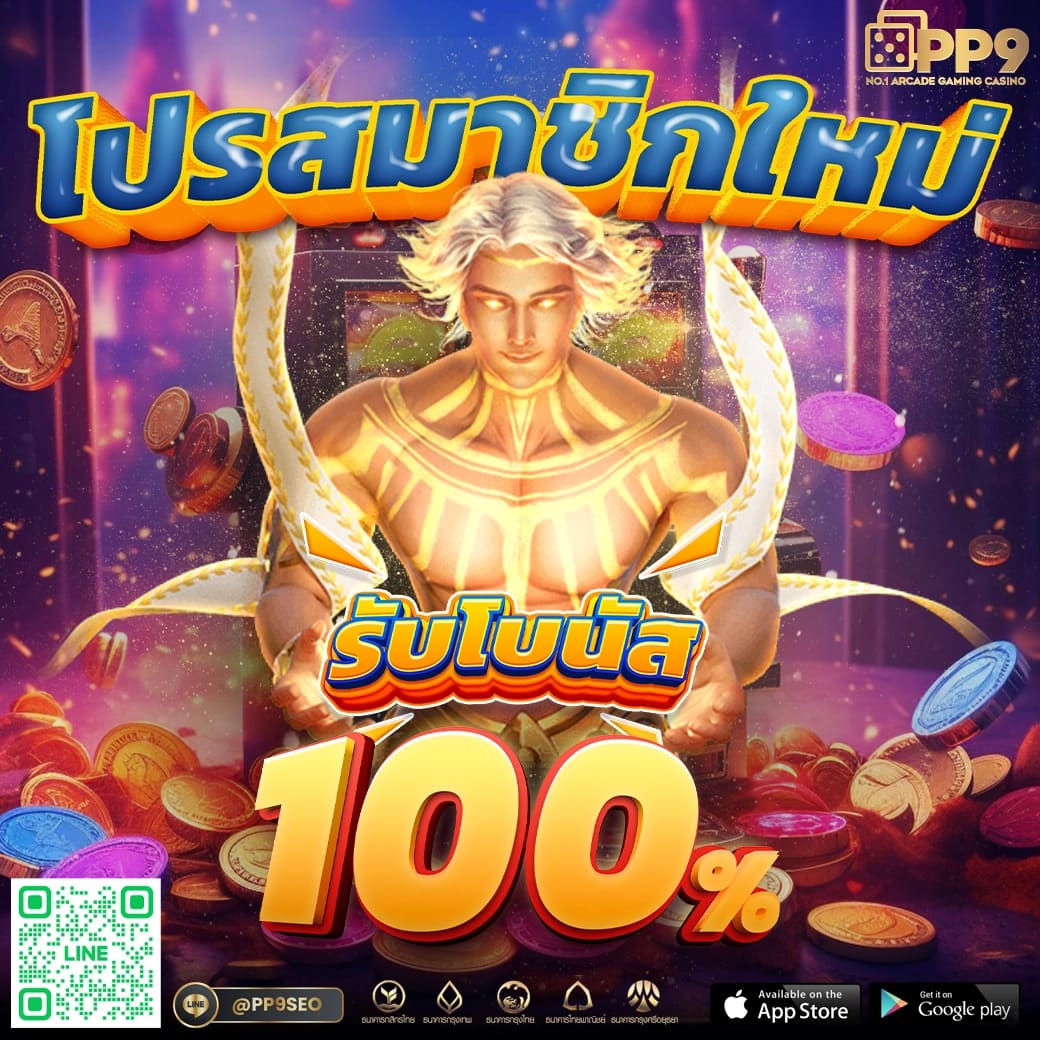 บ้านผลบอลสด888พร้อมราคา แนะนำผลบอลล่าสุด สถิติแม่นยำที่สุด