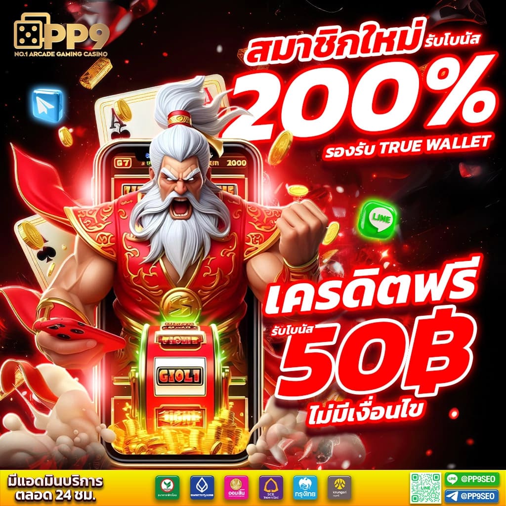 บ้านผลบอลสดวันนี้ ครบทุกแมตช์ ผลบอลสด มั่นใจได้ในทุกการเดิมพัน