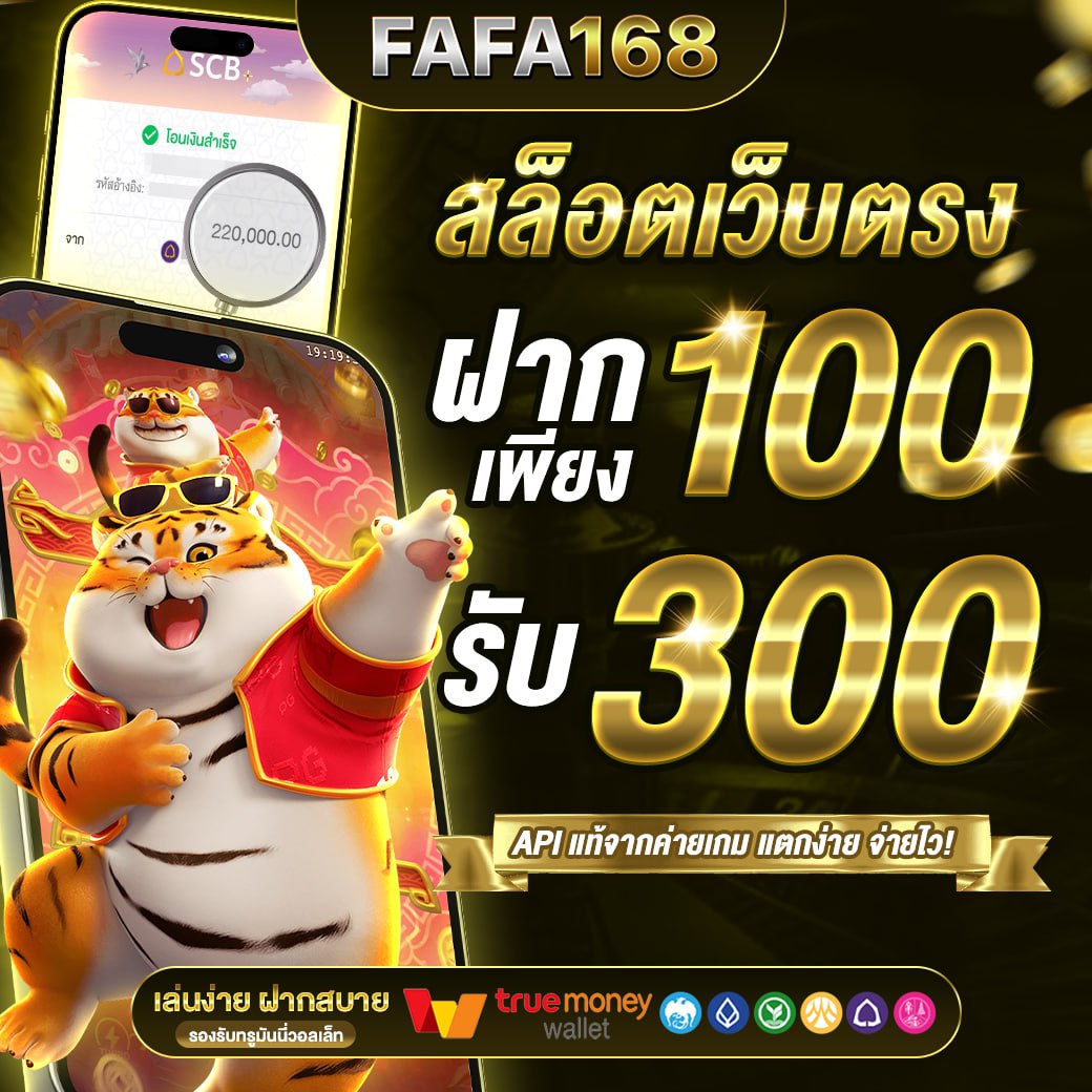 บ้านผลบอล-อัปเดตผลสด ถ่ายทอดสด ตารางบอลวันนี้เล่นง่ายไม่มีขั้นต่ำ