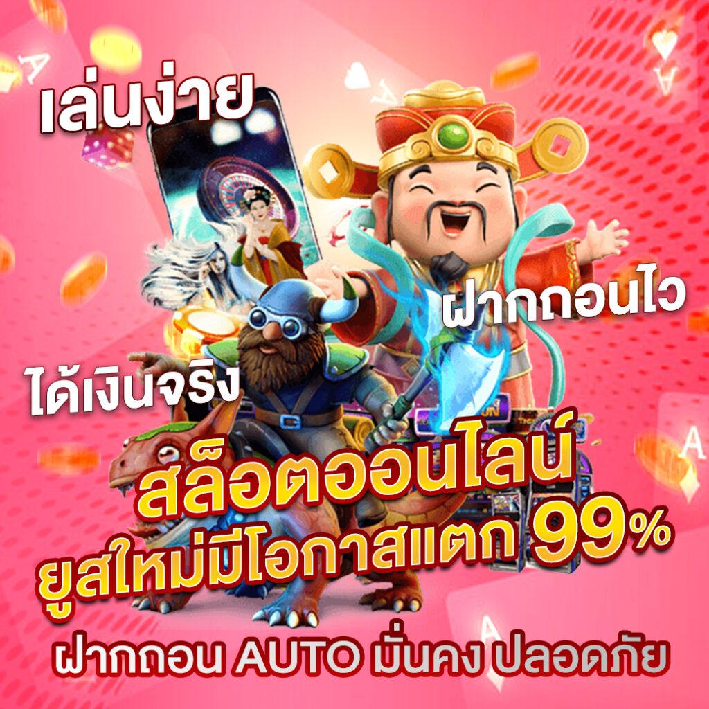 บ้านผลบอลเมื่อคืน วิเคราะห์ผลบอลสดและข้อมูลล่าสุดในไทย