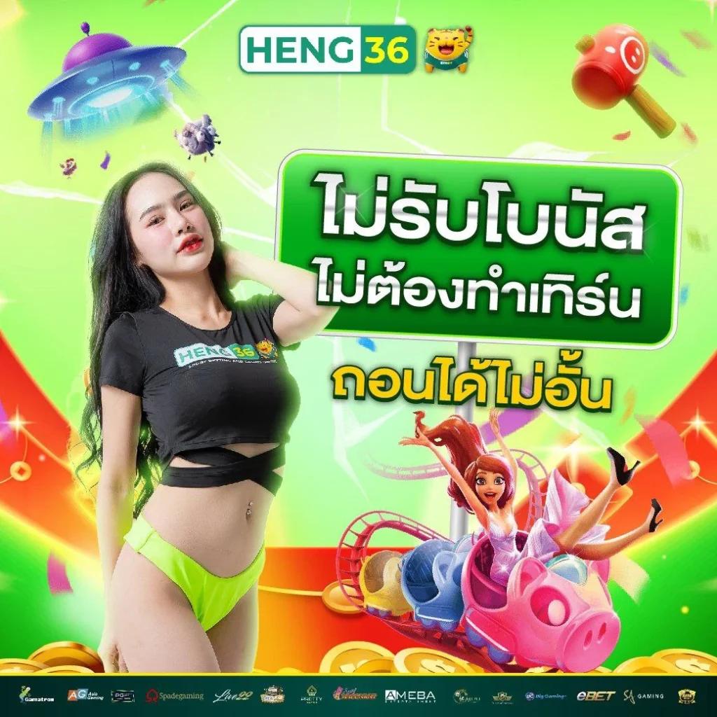 บ้านผลบอลเมื่อคืน เว็บเดิมพันบอลและกีฬาอันดับหนึ่งในไทย