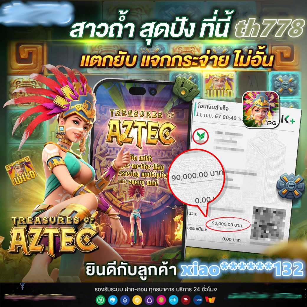 บ้านผลบอลเมื่อคืนทุกลีก ข่าวสดอัปเดตอันดับแบบเรียลไทม์