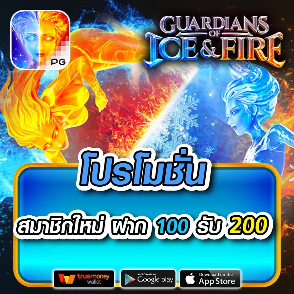 บ้านผลบ้าน ค่ายคาสิโนออนไลน์ แหล่งบันเทิง พร้อมโปรโมชั่นใหม่ล่าสุด