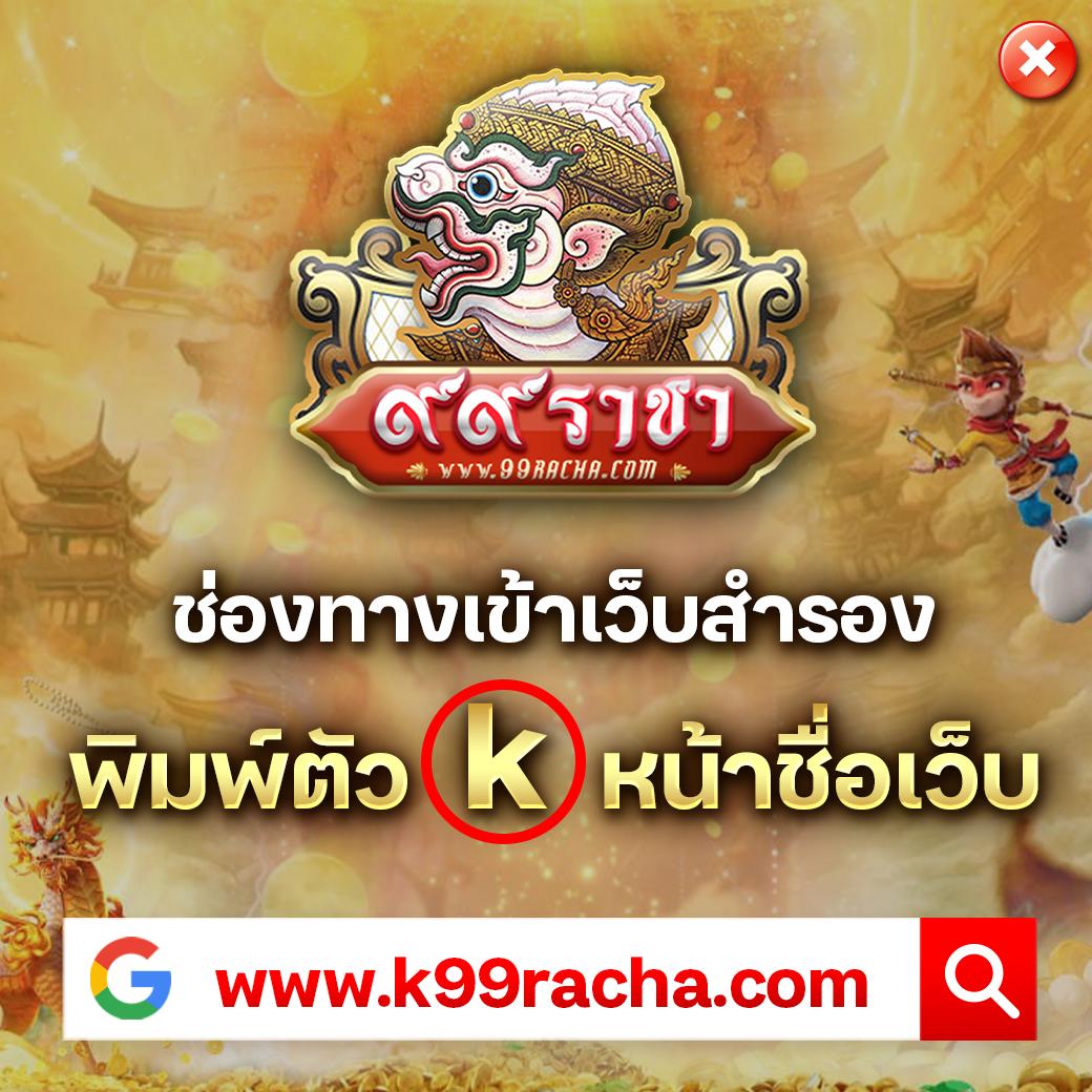 บ้านผลบ้านบอล คาสิโนสุดฮิต แจกโบนัสทุกวันพร้อมเดิมพันเต็มที่