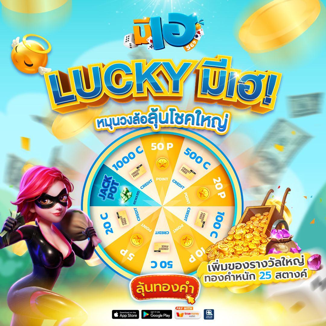 บ้านผลบแล เว็บคาสิโนตรง สมัครง่าย โปรโมชั่นสุดปัง โบนัสเต็ม MAX