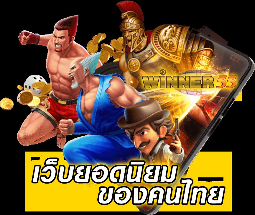 บ้านผลภาษาไทย คาสิโนออนไลน์ เว็บตรง เล่นง่าย จ่ายจริง