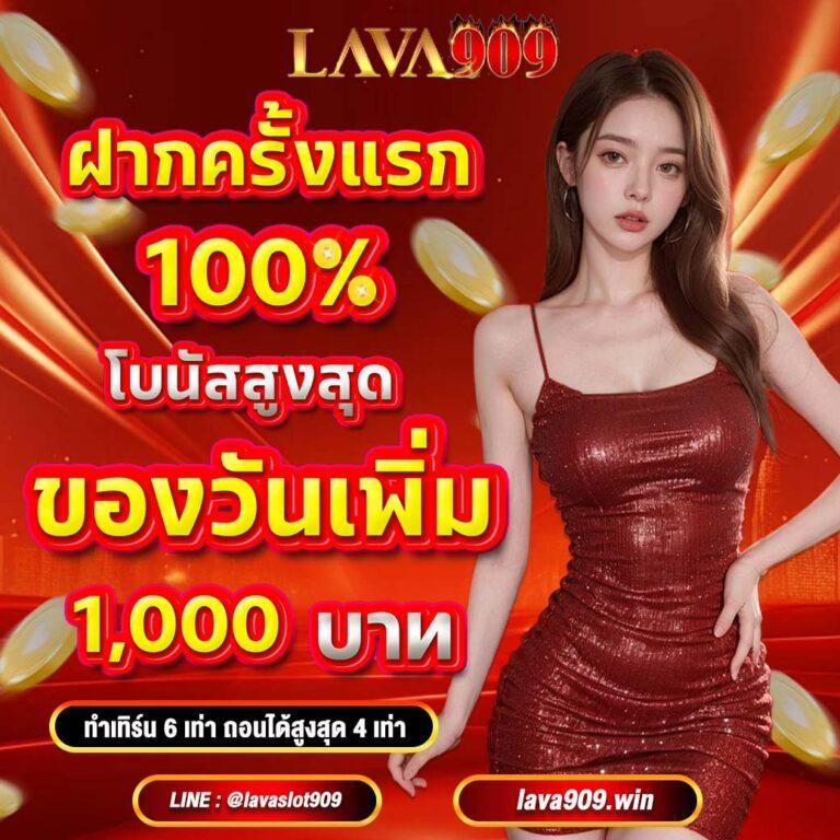 บ้านผลอบล มิติใหม่แห่งความบันเทิงในเกมคาสิโนออนไลน์ล่าสุด