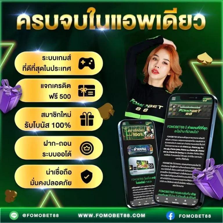 บาผล บอล คาสิโนออนไลน์อันดับหนึ่ง เว็บสล็อตโฉมใหม่ล่าสุด2024