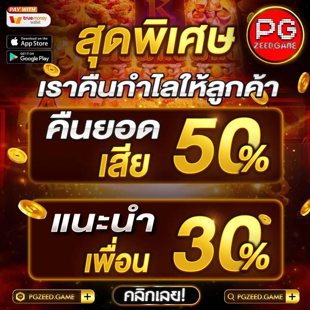 บาส888ล่าสุด คาสิโนดังสุดฮิตในไทย ส่งตรงความสนุกเต็มอิ่ม