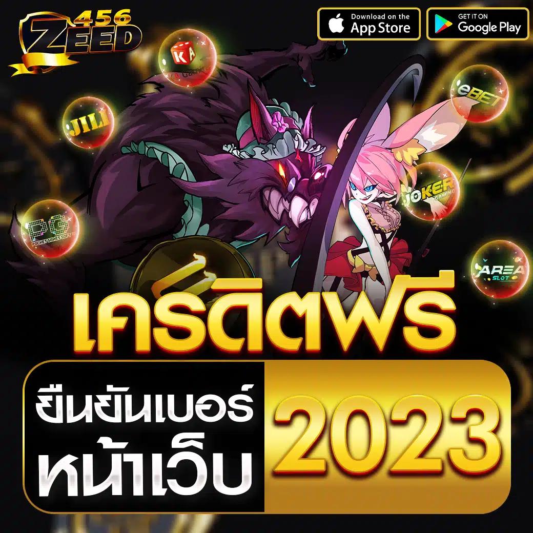 ปั่นสล็อต คาสิโนออนไลน์รูปแบบใหม่ เล่นสนุก แจกจริง เว็บมั่นคง ปลอดภัย