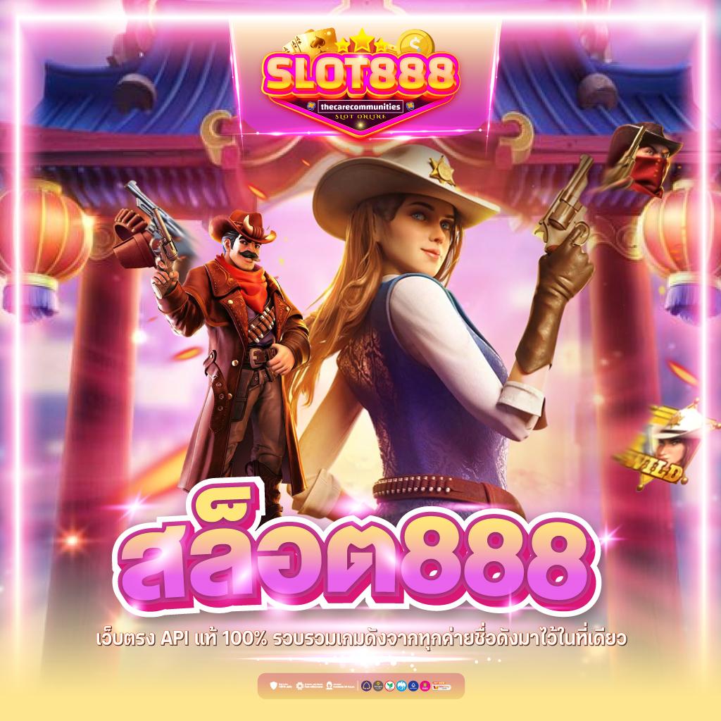 ปั่นสล็อตกับ PG Slot Team โบนัสจัดเต็ม ระบบทันสมัย เล่นง่ายได้เงินจริง