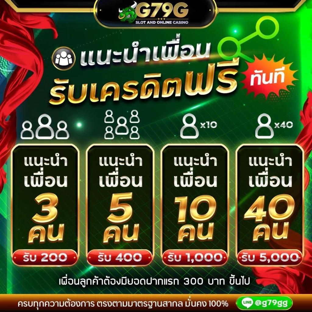 ปั่นสล็อตฟรี เว็บตรงเดิมพันง่ายไม่มีขั้นต่ำโปรโมชั่นใหม่ล่าสุด