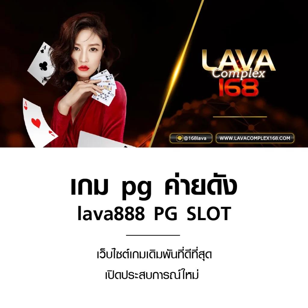 ปั่นสล็อตเว็บตรง รวมเกมสล็อตแตกง่าย ระบบเร็ว ฝากถอนทันใจ