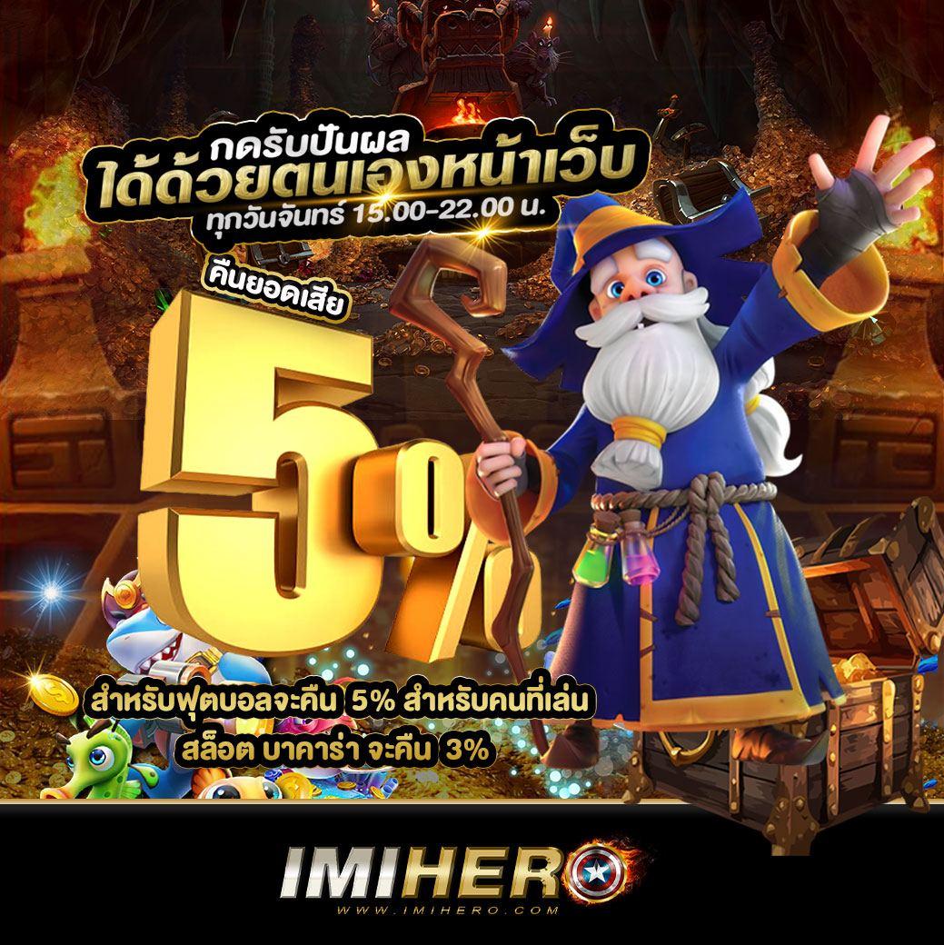 ปั่นสล็อตเว็บทดลอง เว็บตรงปลอดภัย รวมเกมสล็อตใหม่ล่าสุดในไทย